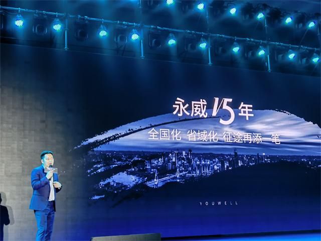 永威东棠二手房降价信息