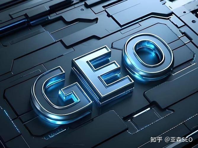 seo研究中心seo8