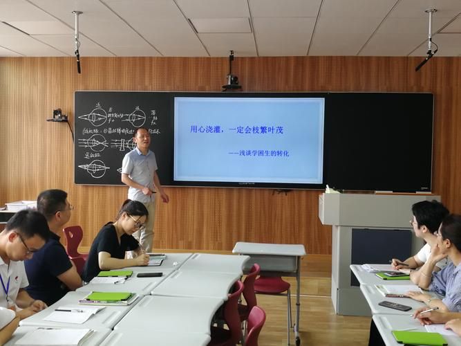 学困生的成因及转化措施