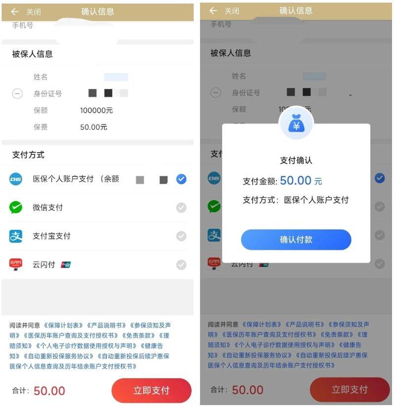 郑州最新电费收费标准