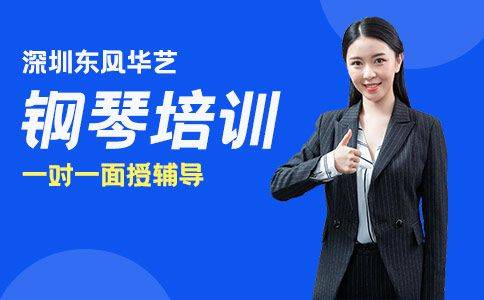 学钢琴大概多少钱