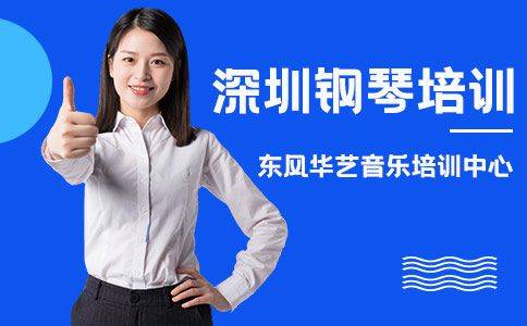 学钢琴大概多少钱