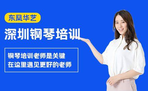 学钢琴大概多少钱