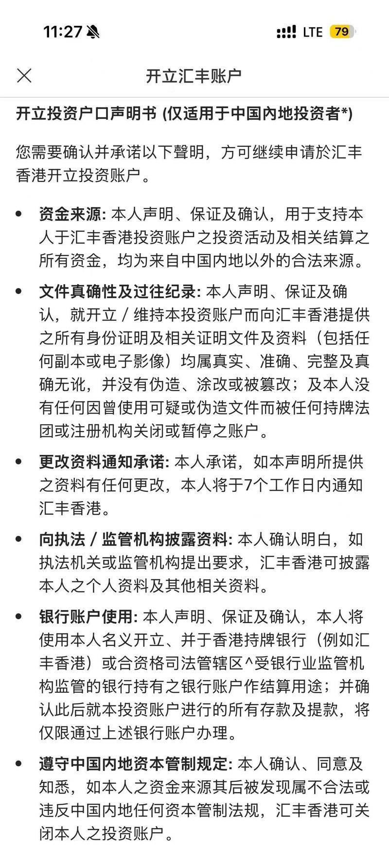 How much is a company registered in mainland hong kong