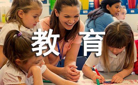 学困生的成因及转化措施