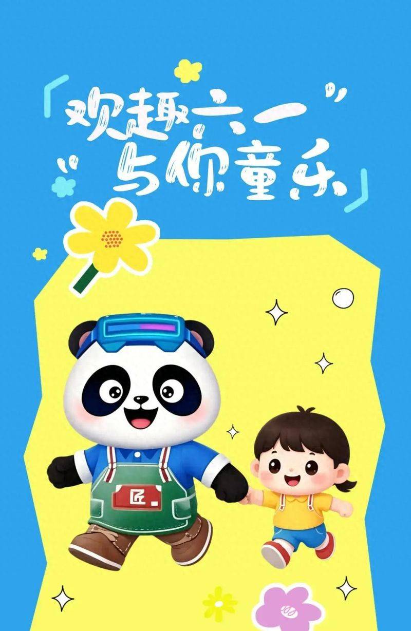 泸州欢乐谷门票多少钱