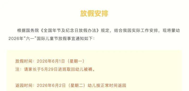 泸州欢乐谷门票多少钱