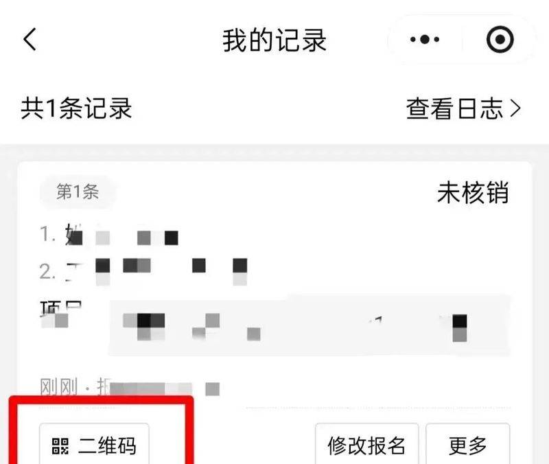泸州欢乐谷门票多少钱
