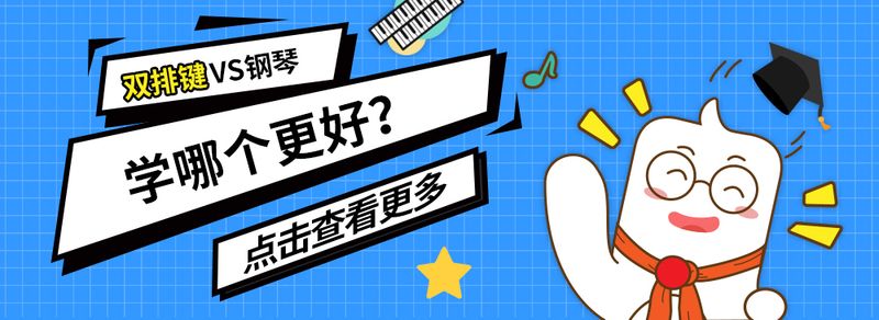 学钢琴大概多少钱