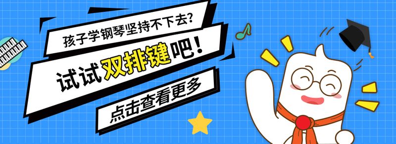 学钢琴大概多少钱