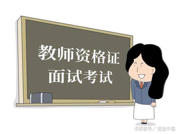 学困生的成因及转化措施