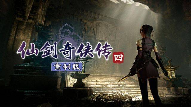 Intellectual property rights for online games