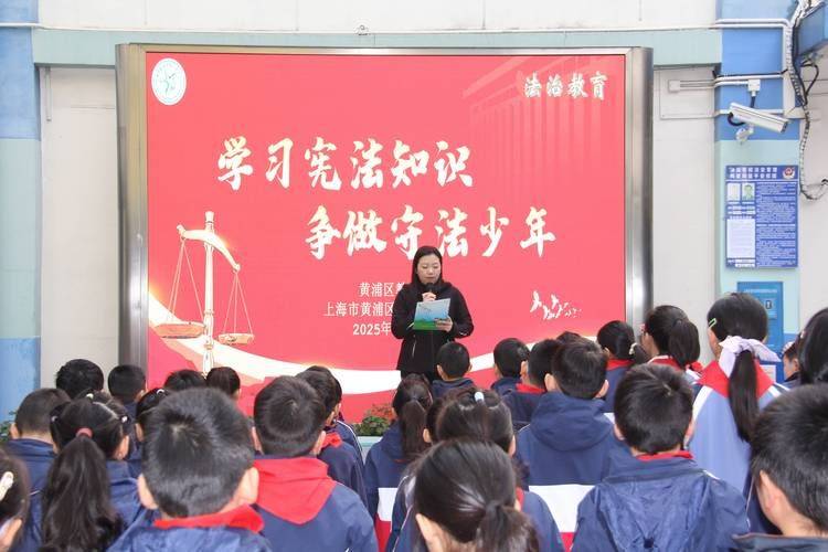 宪法知识人民代表大会