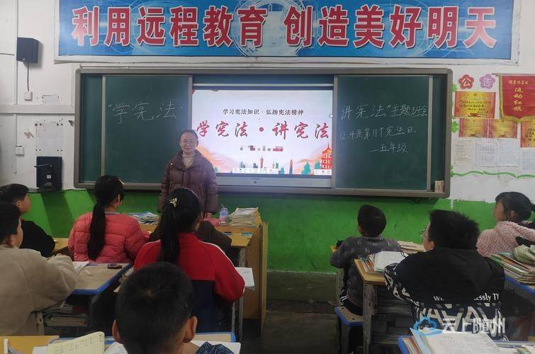 宪法知识人民代表大会