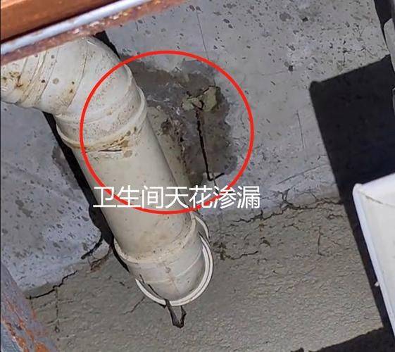 漏水维修协议