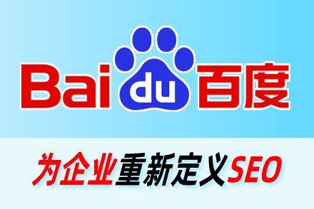 seo面试自我介绍
