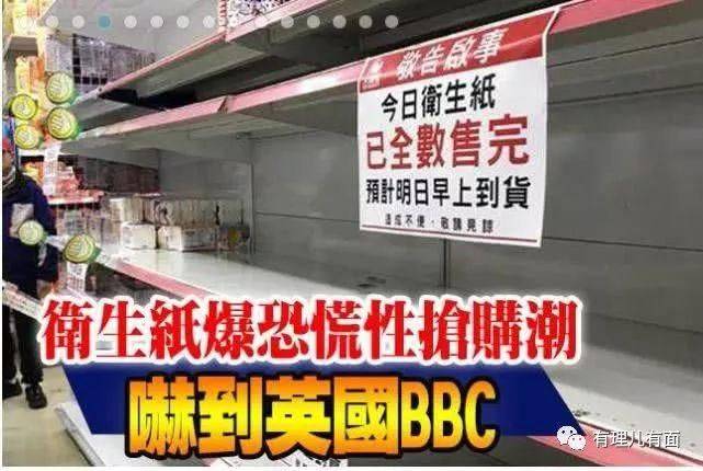 台湾是日金饰价