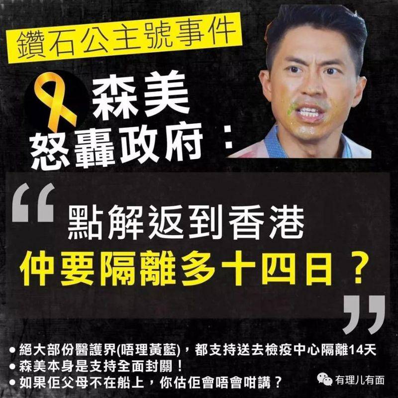 台湾是日金饰价