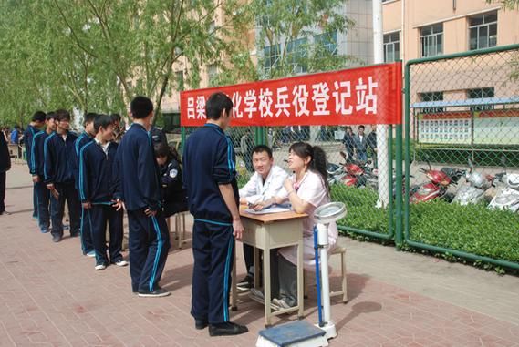 非战争军事行动常识