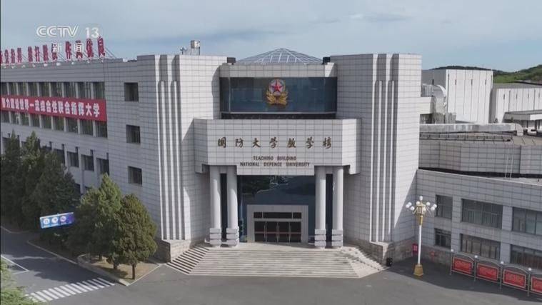 非战争军事行动常识