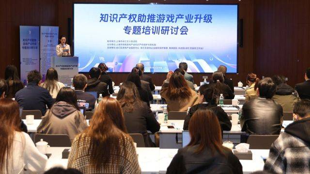 Intellectual property rights for online games