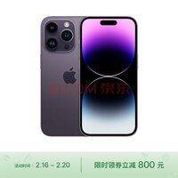 物有所值还是智商税？iPhone 14 Pro官方新款保护膜卖348元