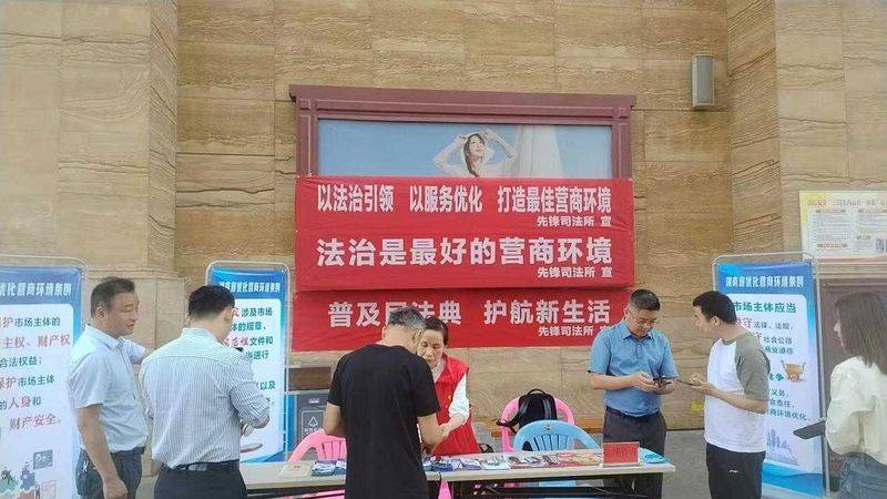 公民环境保护知识读本