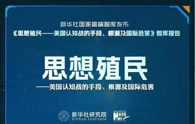 非战争军事行动常识