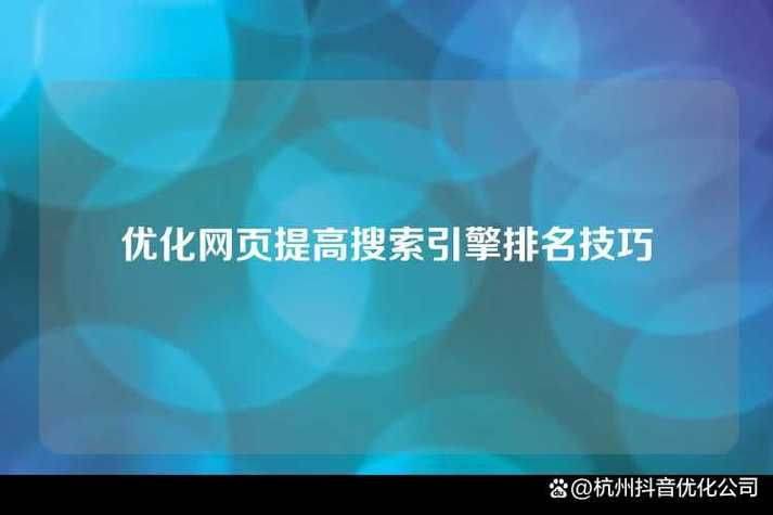 新网站如何进行seo