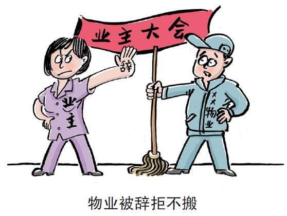 漏水维修协议