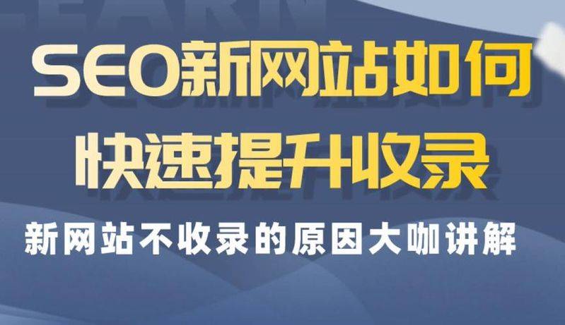 Seeo video tutor three lines