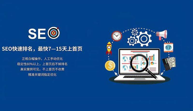 Seeo video tutor three lines