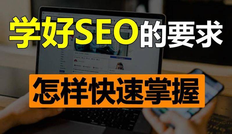 Seeo video tutor three lines