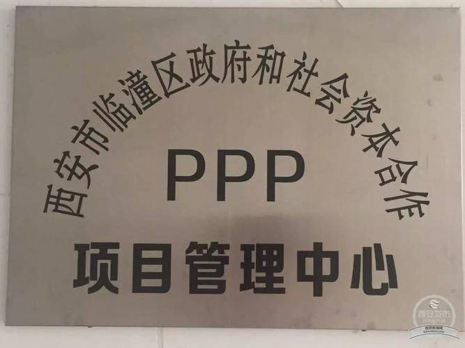 基建 维修 项目