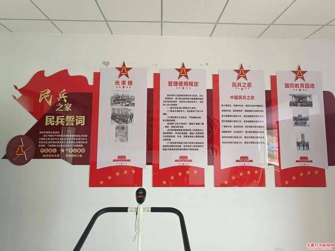 非战争军事行动常识