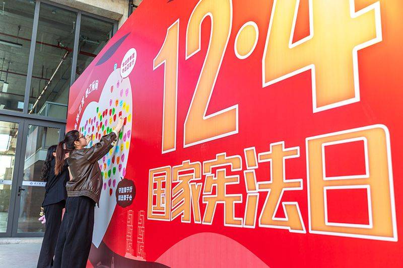宪法知识人民代表大会