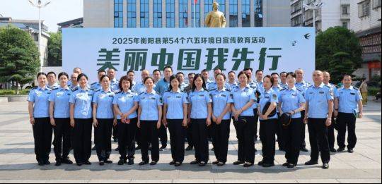 公民环境保护知识读本