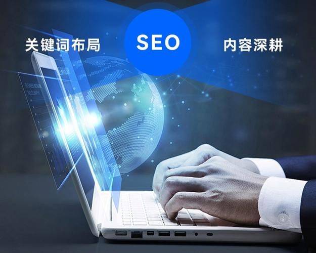 百度seo规则