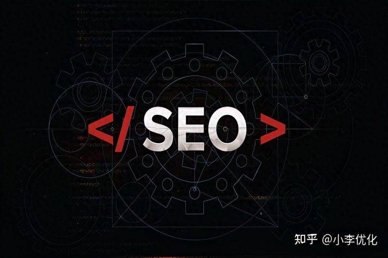 新网站如何进行seo