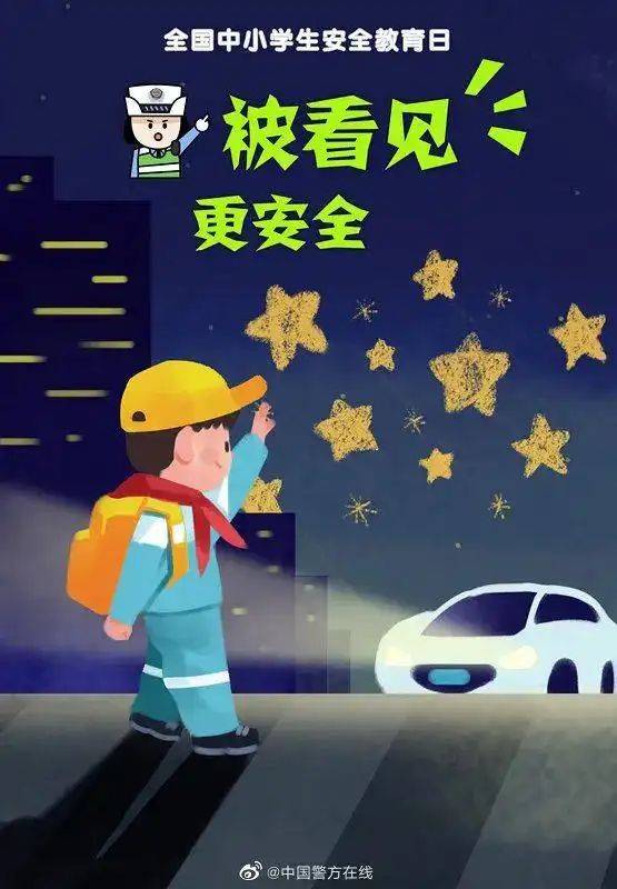 Posters for the security competition