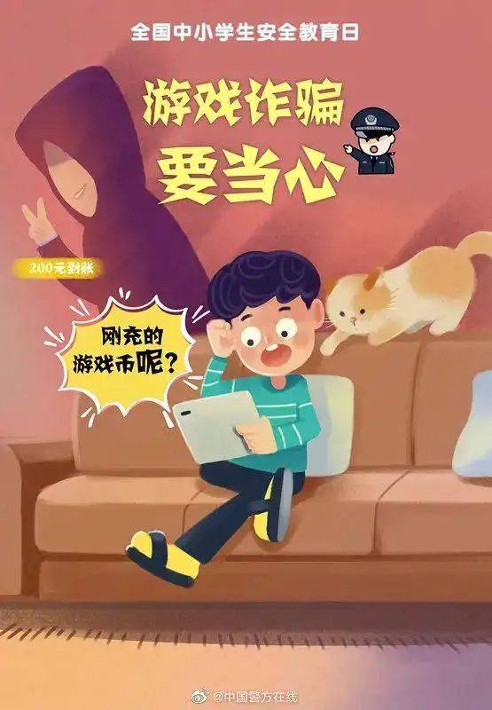 Posters for the security competition