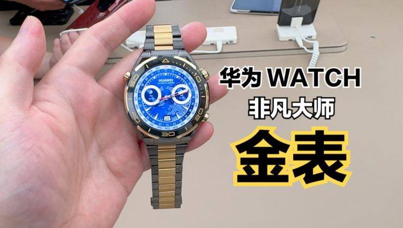 迪赛手表维修中心
