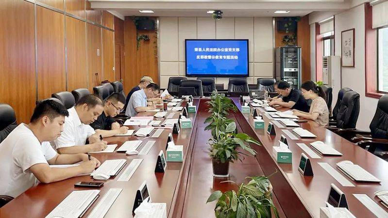 学校反邪教知识竞赛