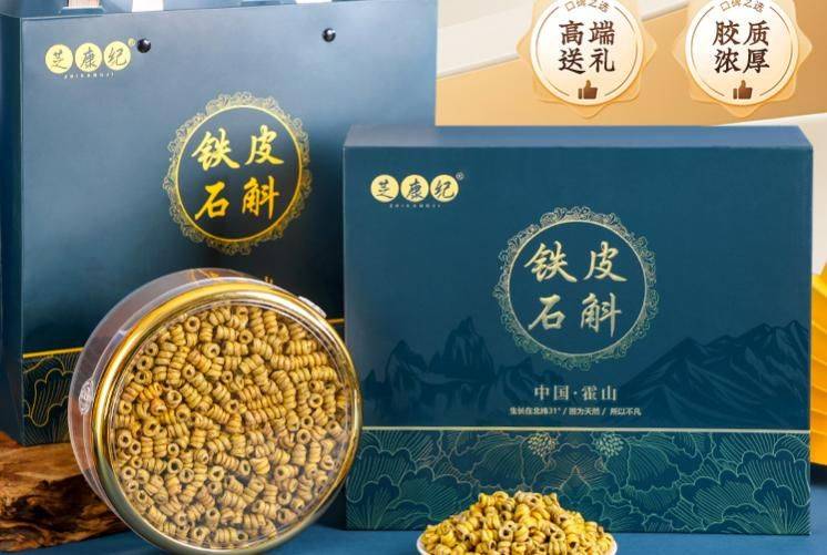 大棚铁皮石斛种植技术