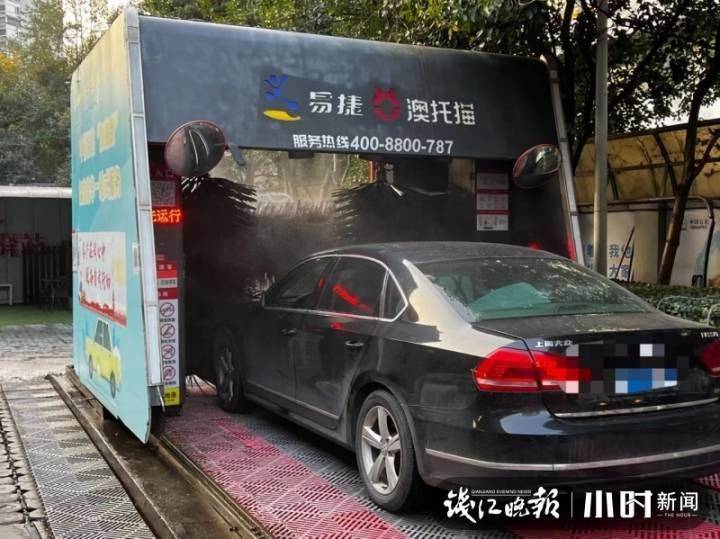 义乌安弗客洗车多少钱