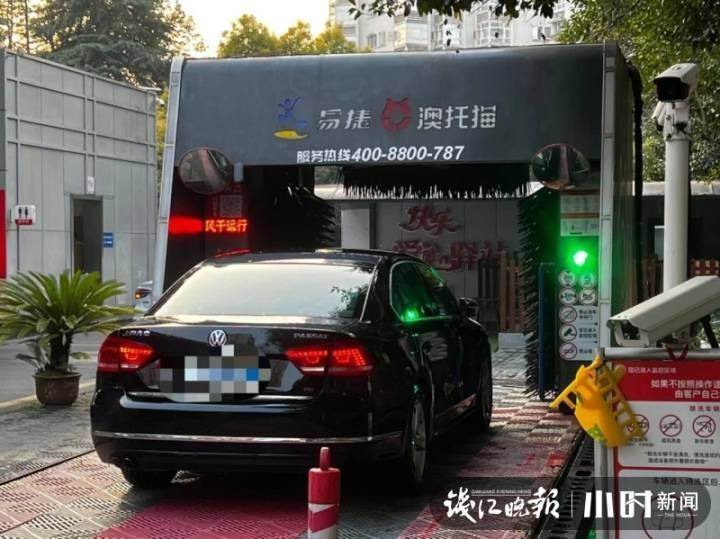 义乌安弗客洗车多少钱