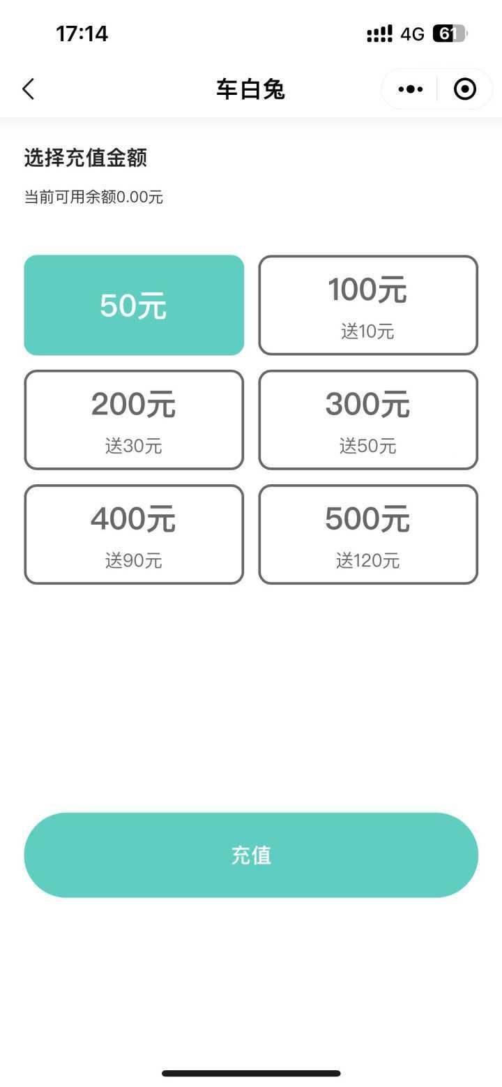 义乌安弗客洗车多少钱