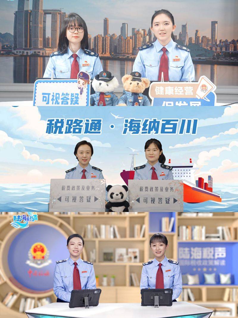 转让定价税收