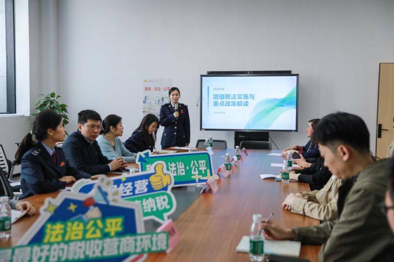 转让定价税收
