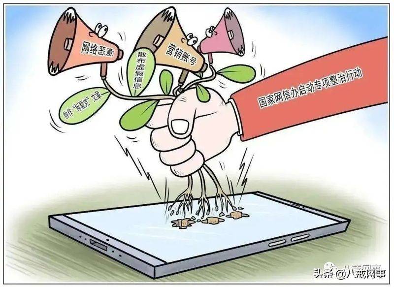 虫虫seo软件破解版